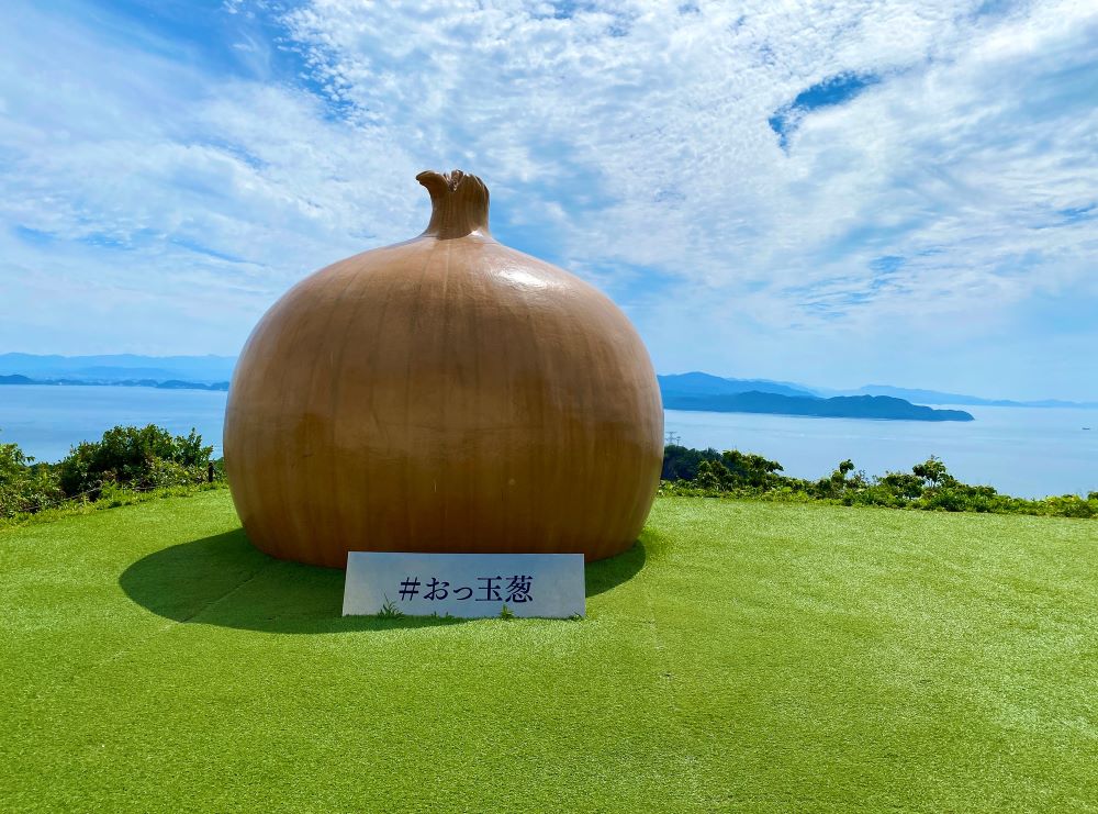 うずの丘 大鳴門橋記念館　おっ玉ねぎ