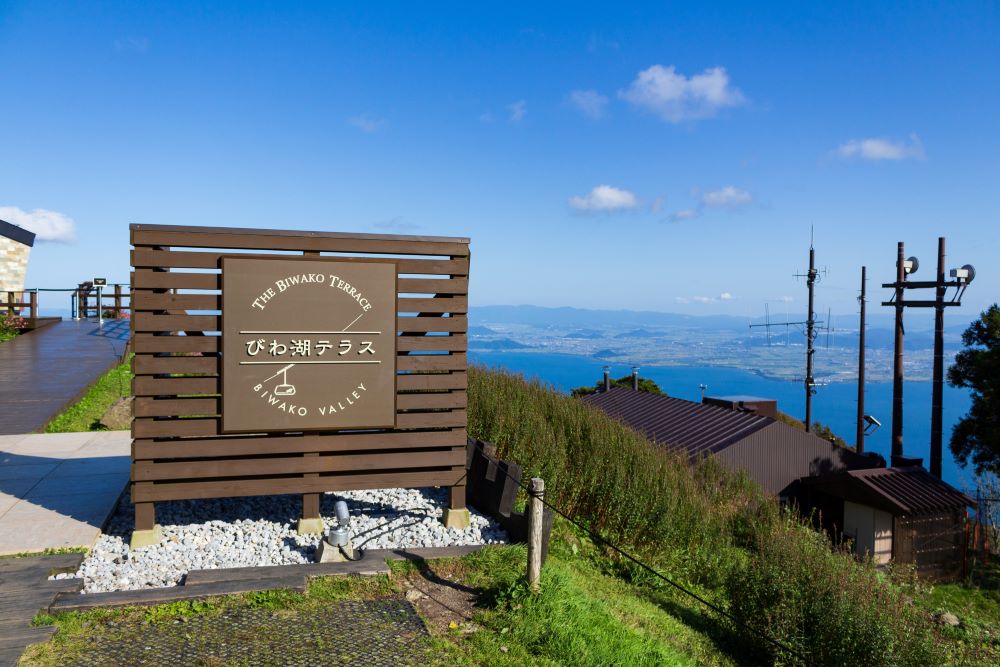 びわ湖バレイのびわ湖テラス