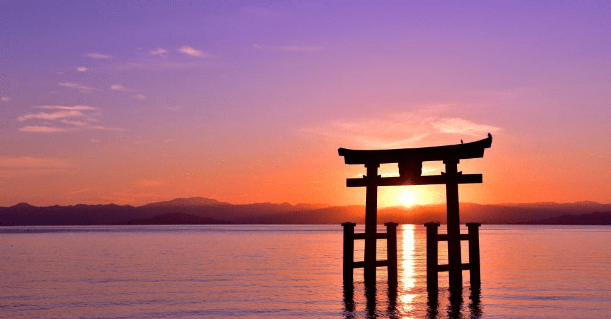 白髭神社