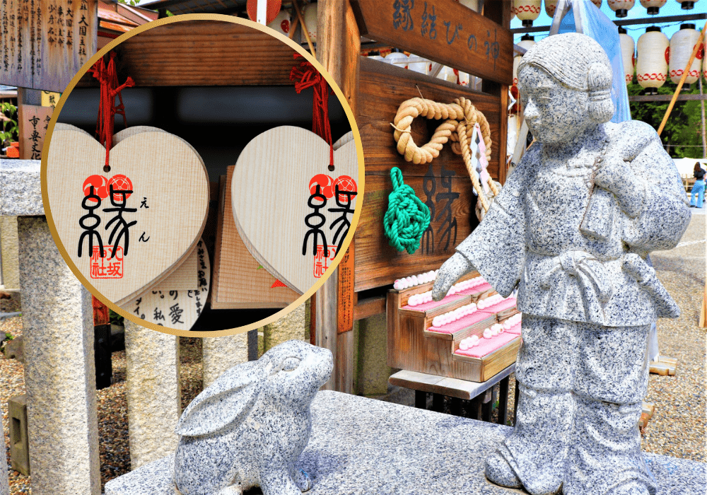 八坂神社