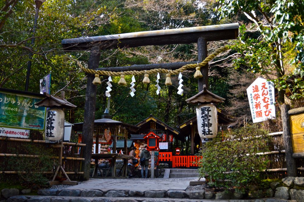 野宮神社
