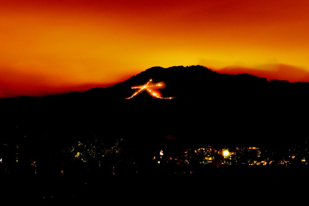 京都東山　大文字焼き