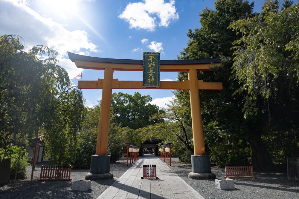 平野神社